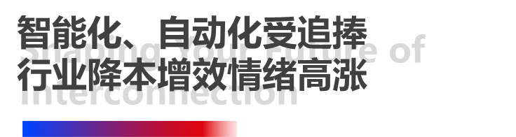 4天，訂單超預(yù)期！長榮全印展圓滿謝幕
