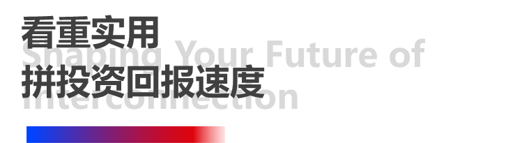 4天，訂單超預(yù)期！長榮全印展圓滿謝幕