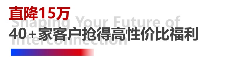 4天，訂單超預(yù)期！長榮全印展圓滿謝幕