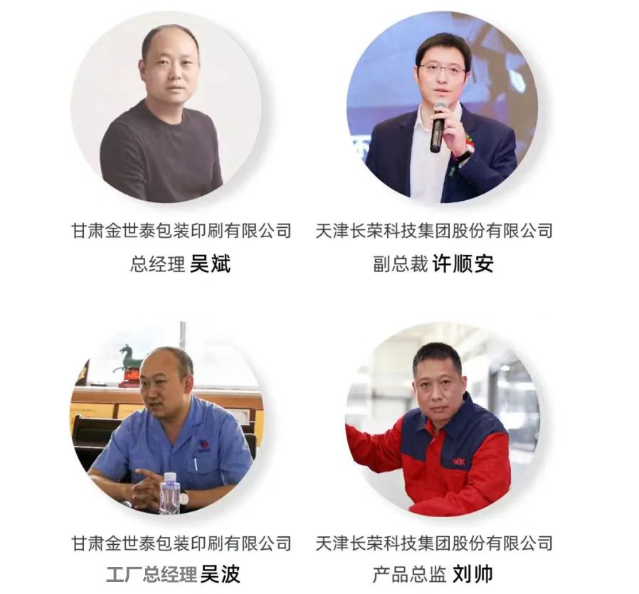 年產(chǎn)值1.4億的國內(nèi)知名競(jìng)品瓦楞包裝企業(yè),利潤竟是”省“出來的